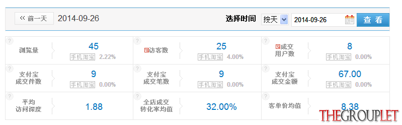 QQ截图20140927174707.png