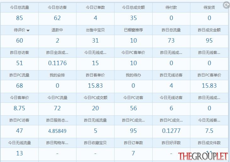 收入.JPG