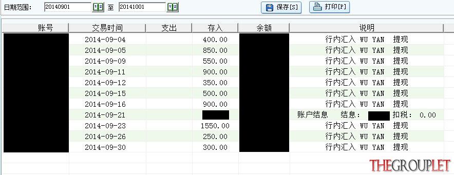 yuming.jpg