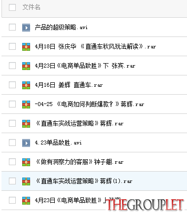 QQ截图20141008152457.png