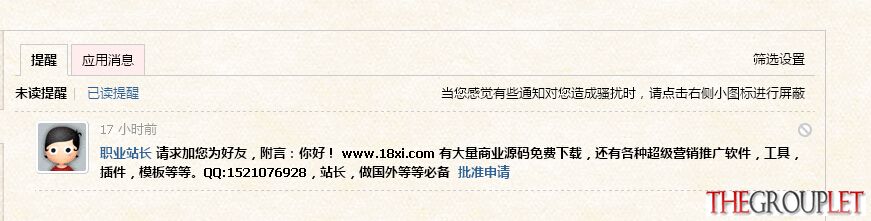 QQ截图20141012225713.jpg