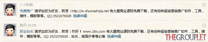 打垃圾广告的去屎.jpg
