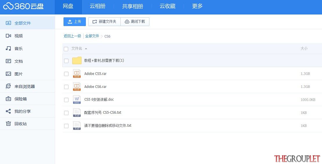 QQ图片20141017142358.jpg