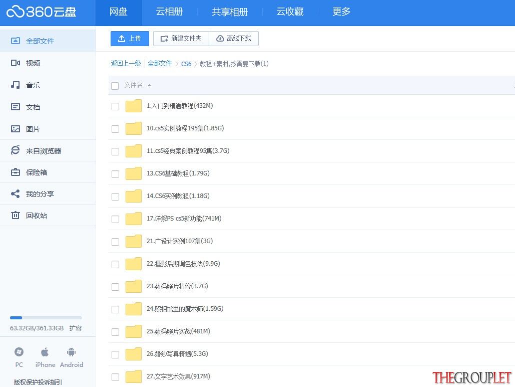 QQ图片20141017142406.jpg