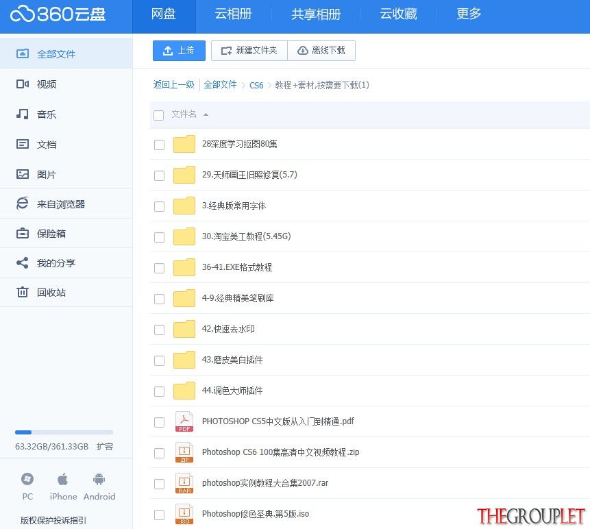 QQ图片20141017142411.jpg