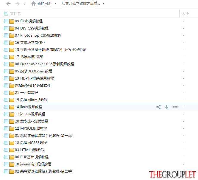 QQ图片20141017181809.png