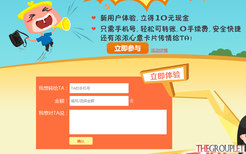 火狐截图_2014-10-17T11-44-49.786Z.png