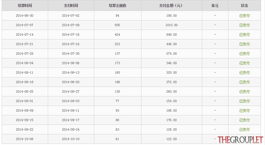 QQ截图20141019184857.jpg
