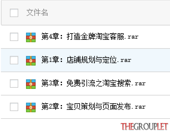 QQ截图20141019013355.png