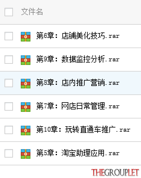 QQ截图20141019013424.png