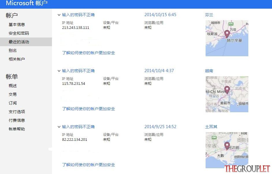 捕获.JPG