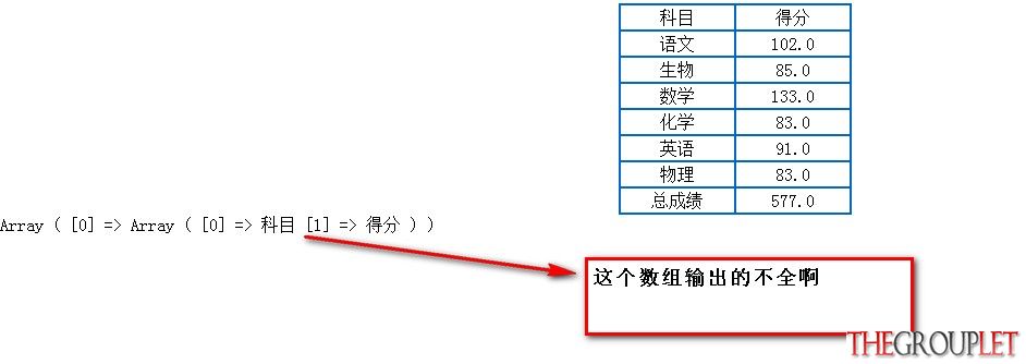 2014-10-21_220010.jpg