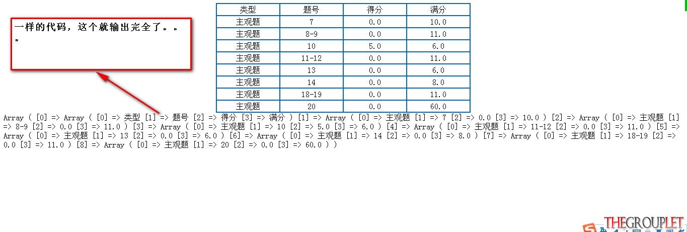 2014-10-21_221318.jpg