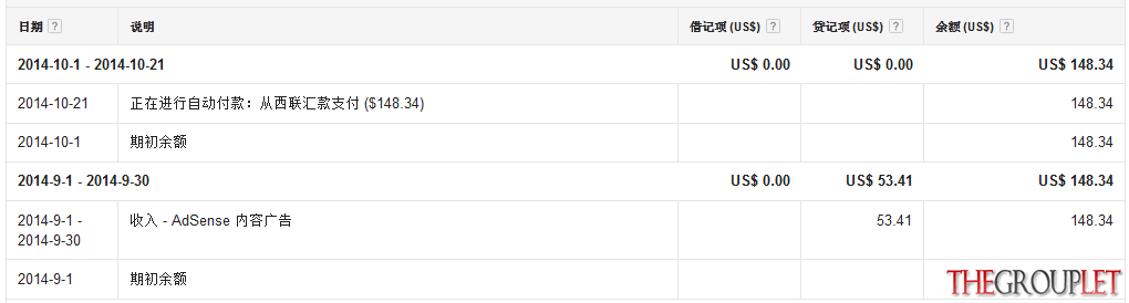 QQ截图20141022131655.png