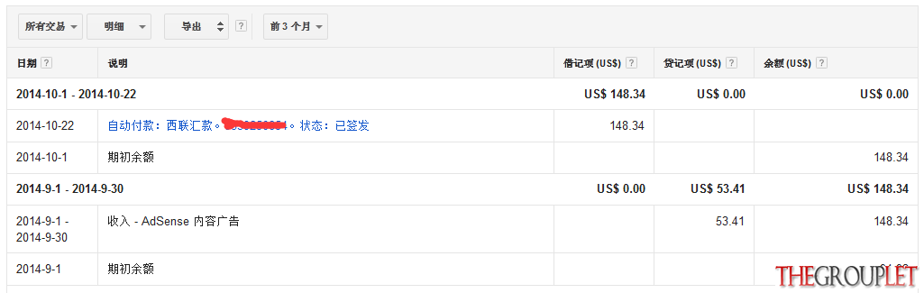 QQ截图20141023124916.png