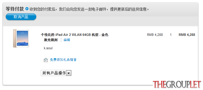 QQ截图20141024133527.png