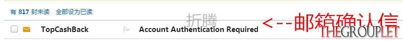 3- 邮箱确认信_副本.jpg