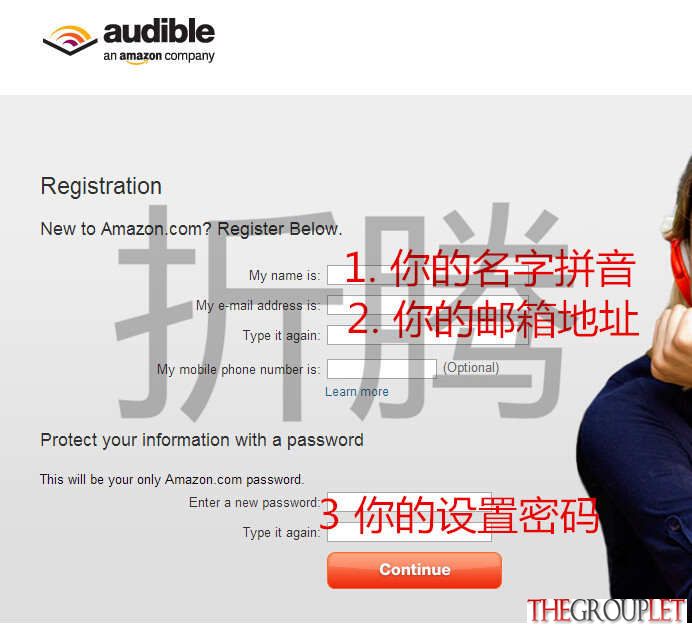11-adible 注册第二步_副本.jpg