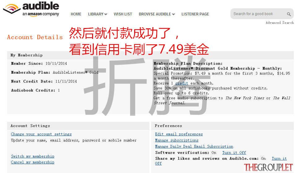 13-付款成功以后的界面_副本.jpg