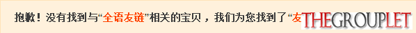 QQ图片20141031001058.png