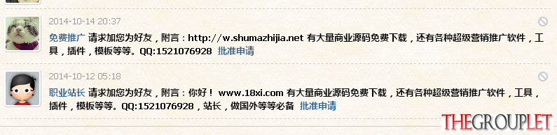 QQ截图20141031035853.png
