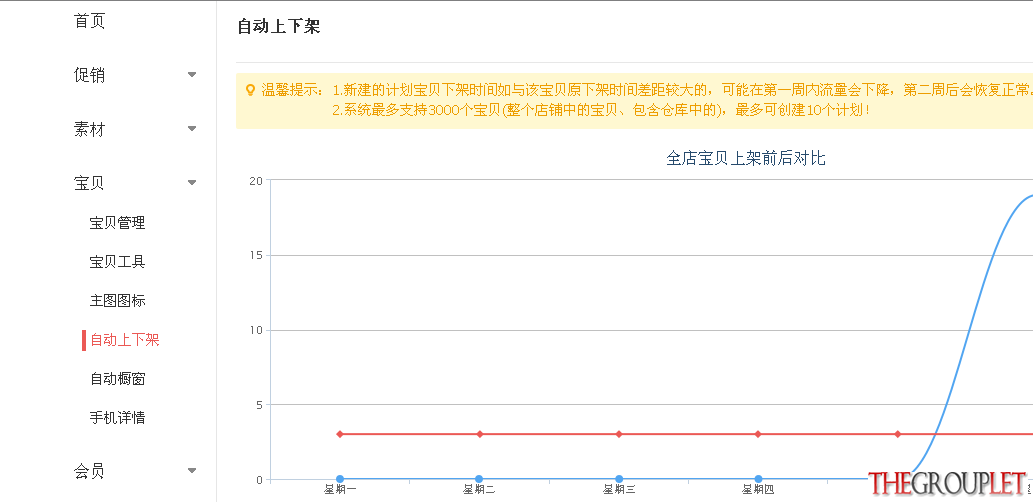 QQ拼音截图未命名.png