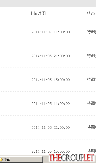 QQ拼音截图未命名1.png