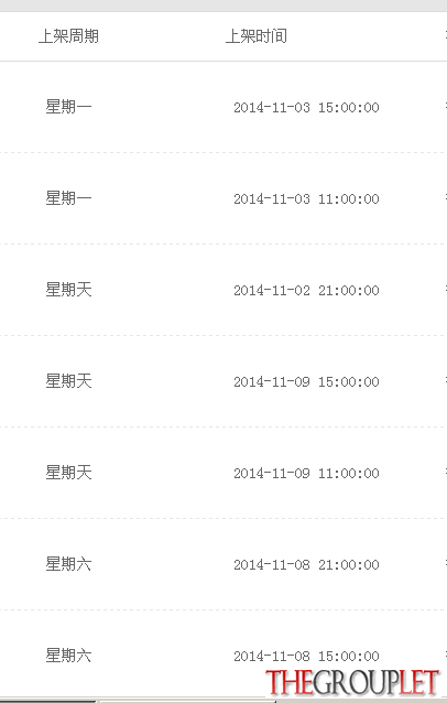 QQ拼音截图未命名2.png