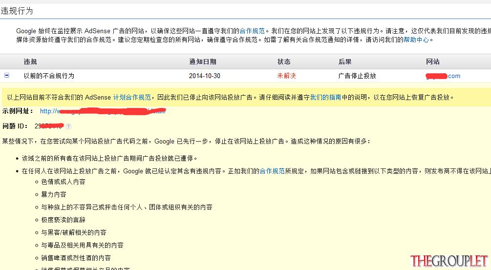 QQ截图20141102183300.jpg