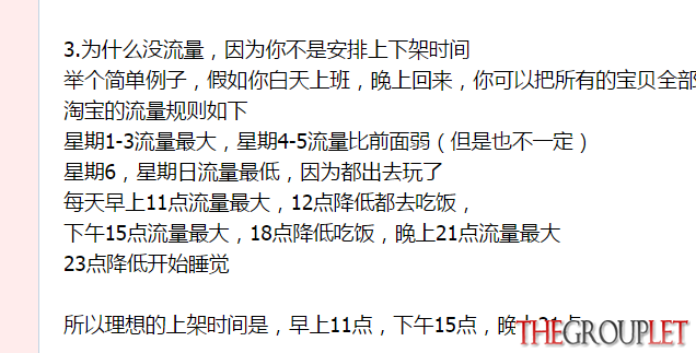 QQ拼音截图未命名4.png.thumb.jpg