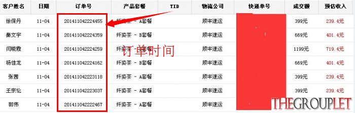 QQ截图20141105230850.jpg