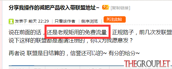 QQ截图20141106010336.png