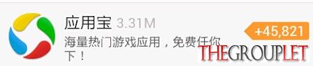QQ图片20141117.jpg