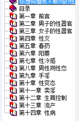 QQ截图20141123124123.png