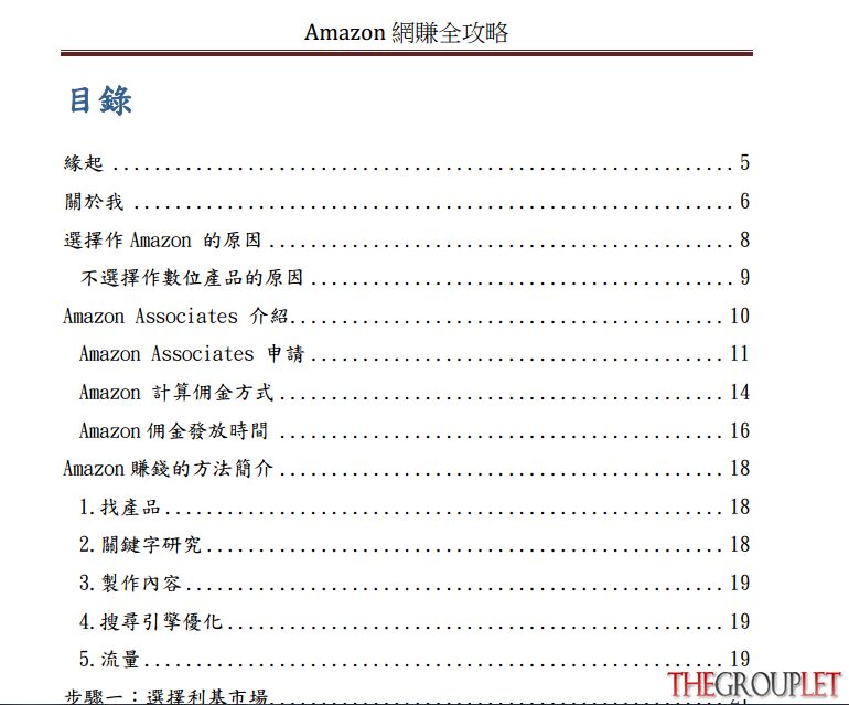 QQ截图20141126194427.png