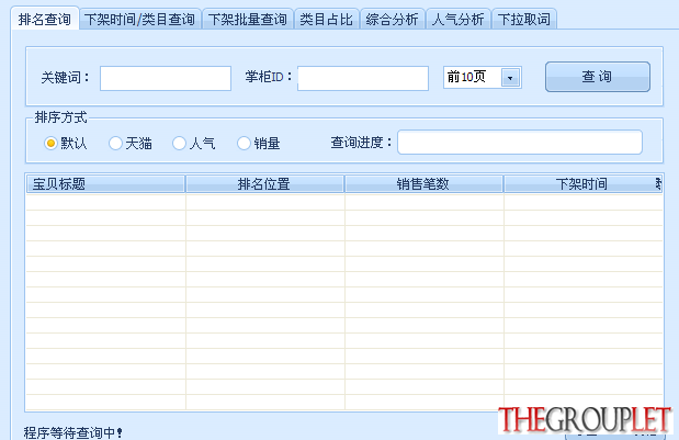 QQ截图20141128133329.png