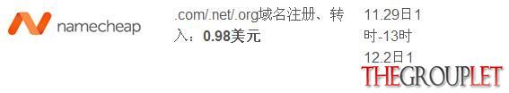 namecheap.jpg