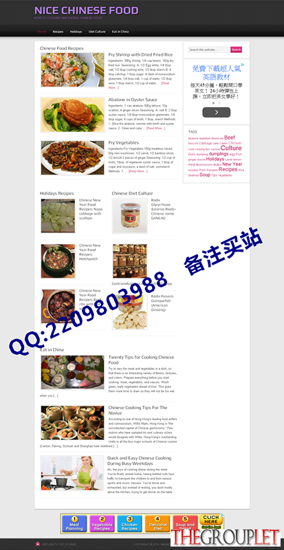 Nice Chinese Food - How to cooking and eating chin_副本.png