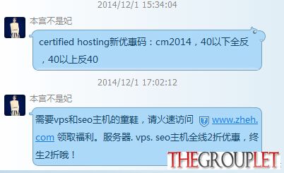 QQ截图20141209214125.jpg