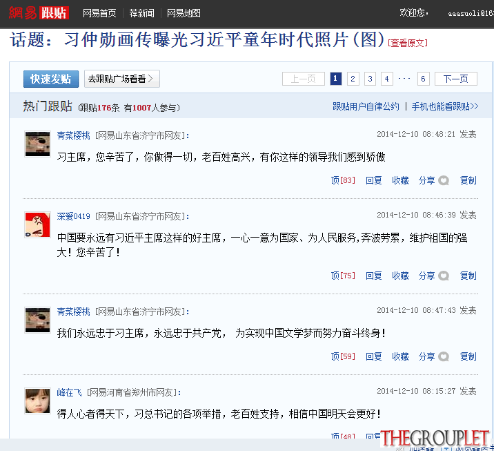 QQ截图20141210110708.png