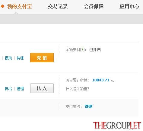 QQ图片20141209185109.jpg