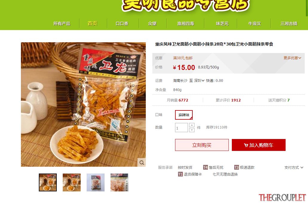 QQ截图20141211224456.jpg