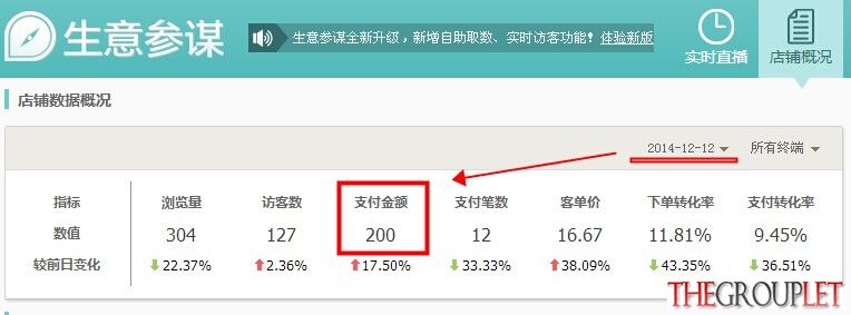 QQ图片20141213100334.jpg