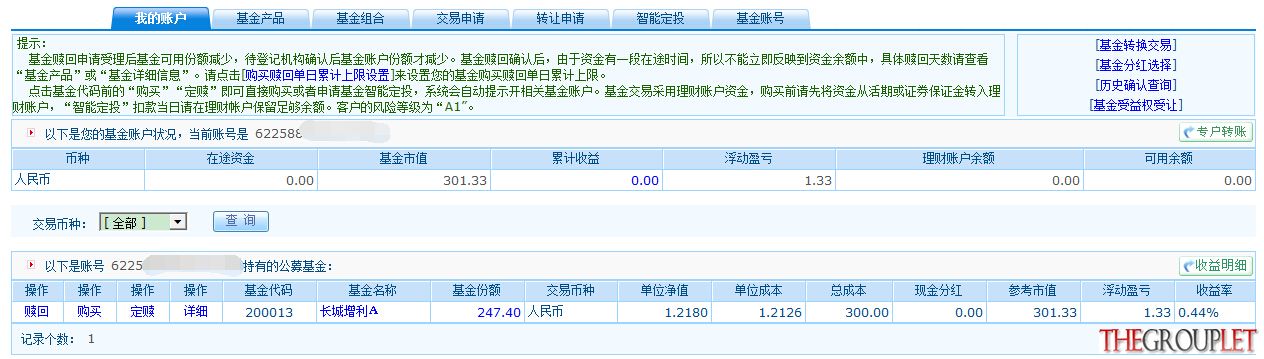 QQ截图20141220101313.jpg