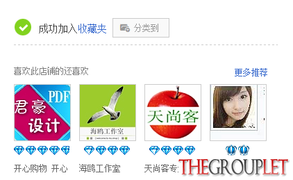 QQ图片20141221095705.png