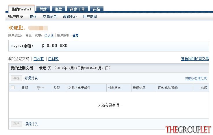 QQ截图20141221203158.jpg