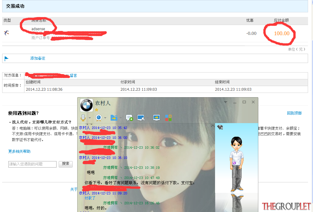 QQ截图20141224102812.png