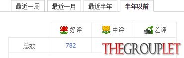 QQ截图20141227121004.jpg
