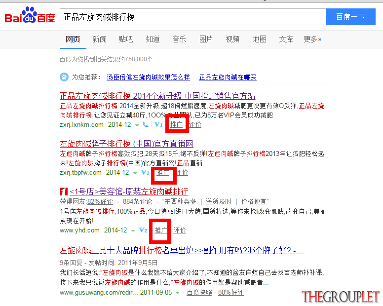 QQ截图20141228111611.png
