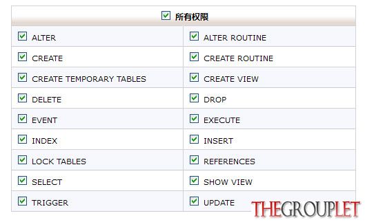 cPanel_X_-_MySQL_帐户维护_-_2014-12-28_18.07.43.jpg